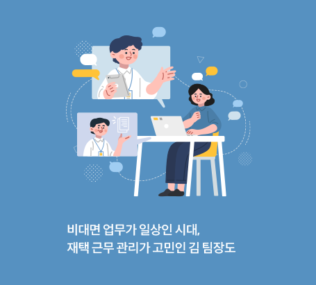 sms 소개 이미지