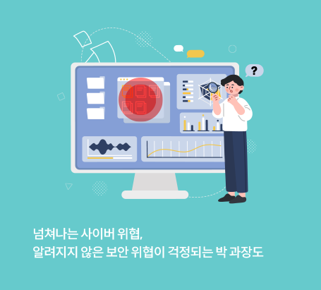 sms 소개 이미지