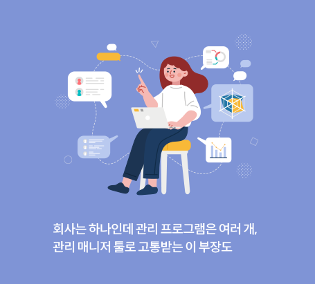 sms 소개 이미지