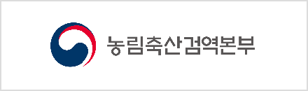 농림축산검역본부