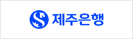 제주은행