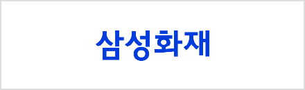 삼성화재