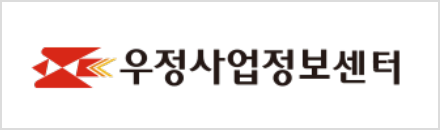 우정산업정보센터